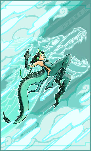 Dragon Girl
